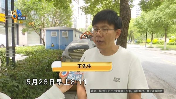 博易股票 30万转错账户？对方身份“特殊”，他说钱可能会被“分掉”