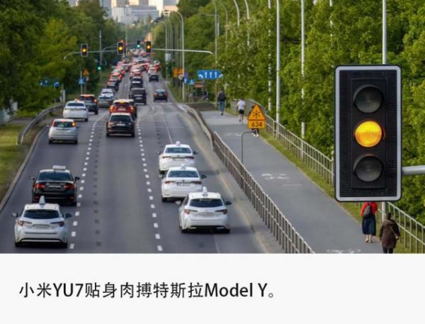 第一证券 精准便宜1万，小米YU7能否扳倒特斯拉Model Y？